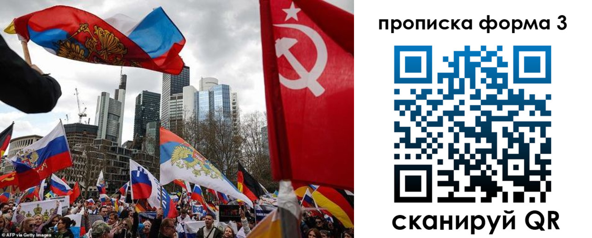 временная регистрация для всех в Черняховске